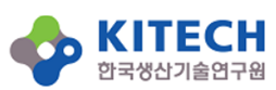 한국생산기술연구원