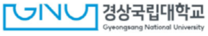 경상대학교